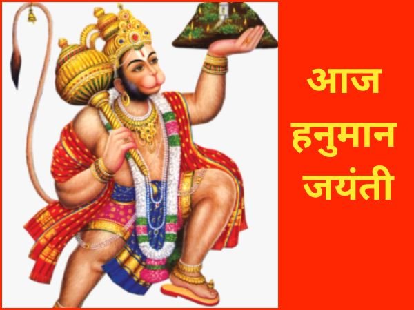 shri-hanuman