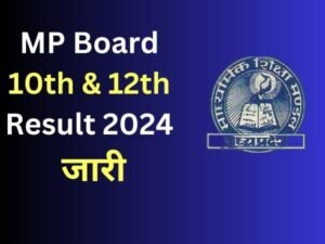 MPBSE-board-result