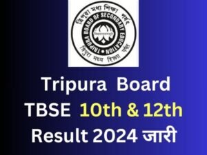 Tripura TBSE Board Result